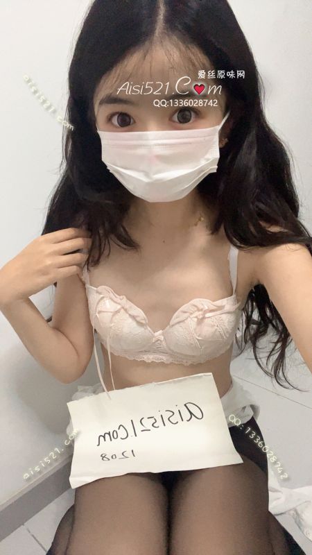 粉色蕾丝内衣原味内衣|内衣胸罩