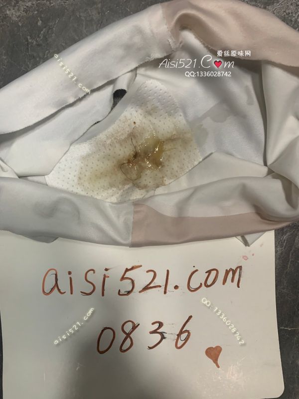 白色冰丝重口味排卵期内裤原味内裤|裤类三角内内