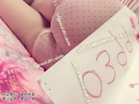 粉色内内排卵期原味内裤|裤类蕾丝内内