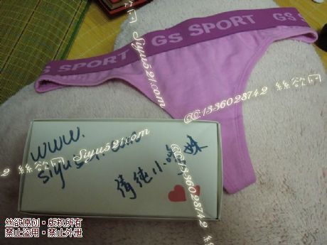 清纯小嗲妹，丁字裤，闲置内内，高中女生，保证味道，穿3天发货原味内裤|裤类丁字内内