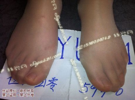 原味丝袜|袜类,臭连裤袜,爱丽丝(此活动可指定MM,但袜类随机)——2013-6-6日顾客特选3条高档酒店MM工作连裤丝袜(特选-酒店OL03-肉丝),此活动免费拍摄打包图