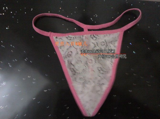 预订敏儿丁字裤，商品已设置为可交易，下单请选择费用ID12125212原味内裤|裤类丁字内内