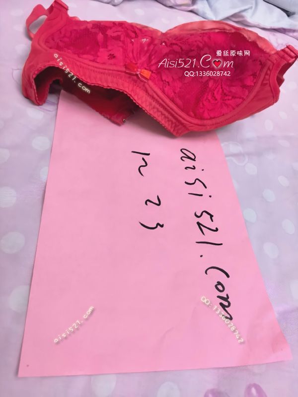 宫内伊原味内衣|内衣胸罩