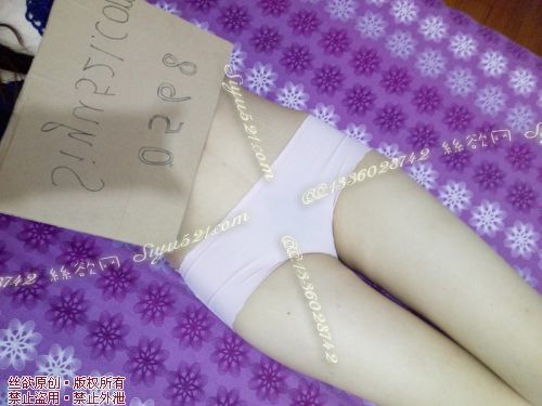 丝滑淡粉内内原味内裤|裤类三角内内