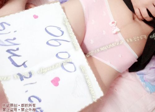 粉色小草莓 小清新纯棉内内原味内裤|裤类三角内内